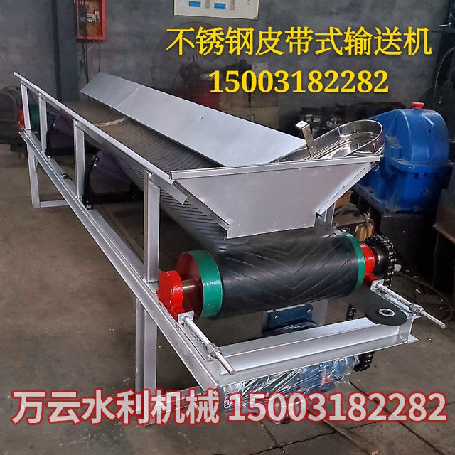 皮帶式輸送機 (2)